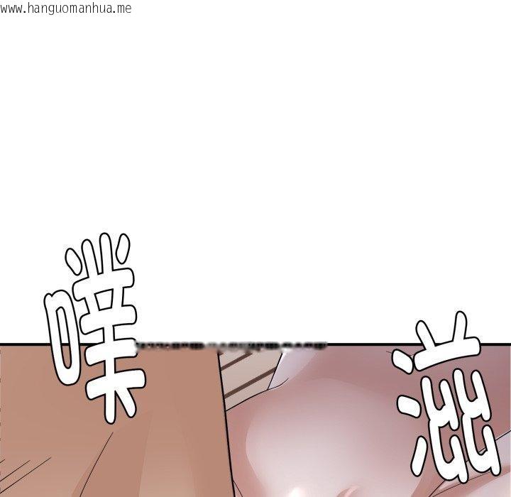 韩国漫画邻居跑路中韩漫_邻居跑路中-第44话在线免费阅读-韩国漫画-第22张图片
