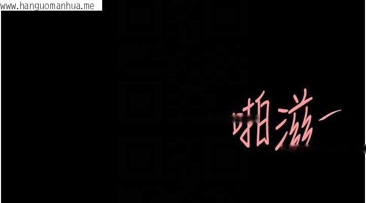 韩国漫画复仇母女丼韩漫_复仇母女丼-第107话-一夜冷却的暧昧在线免费阅读-韩国漫画-第76张图片