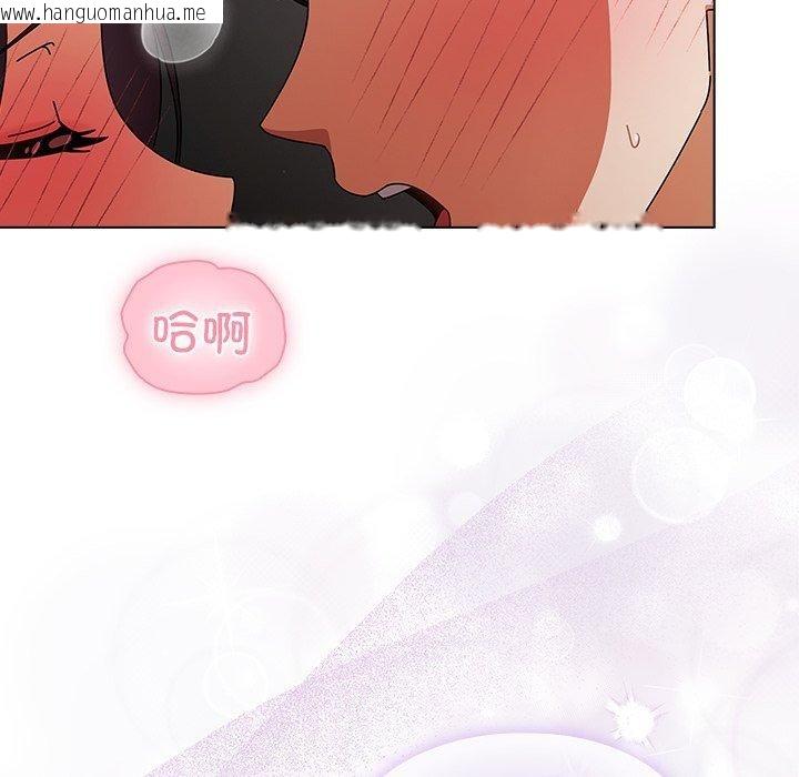 韩国漫画请弄脏我的女朋友韩漫_请弄脏我的女朋友-第9话在线免费阅读-韩国漫画-第57张图片