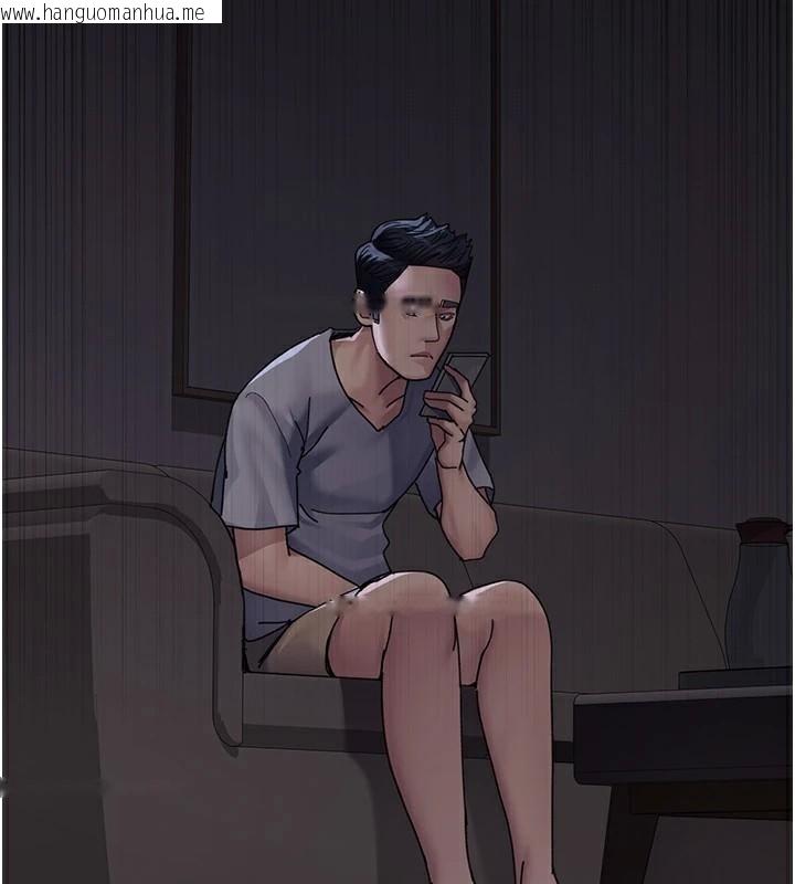 韩国漫画夜间诊疗室韩漫_夜间诊疗室-第110话-请把肉棒放进母狗的小穴在线免费阅读-韩国漫画-第5张图片