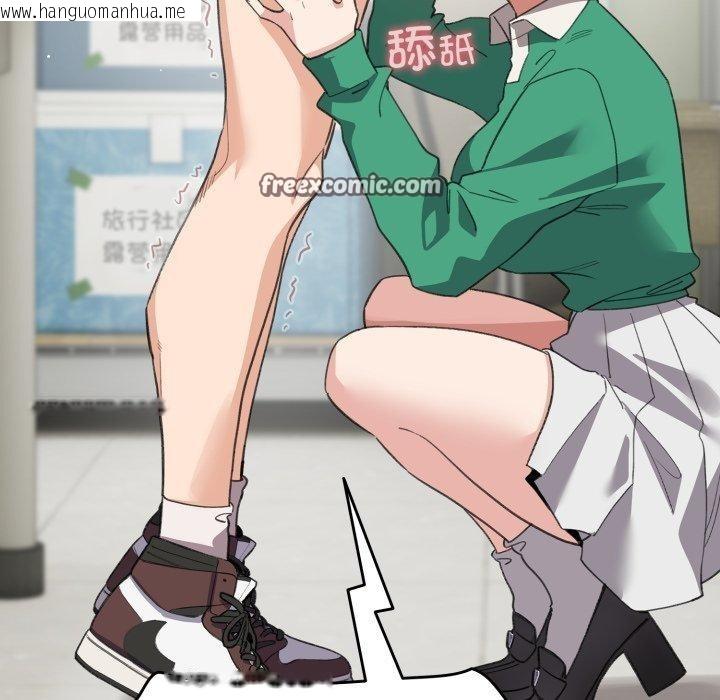 韩国漫画配角的生存任务韩漫_配角的生存任务-第15话在线免费阅读-韩国漫画-第42张图片