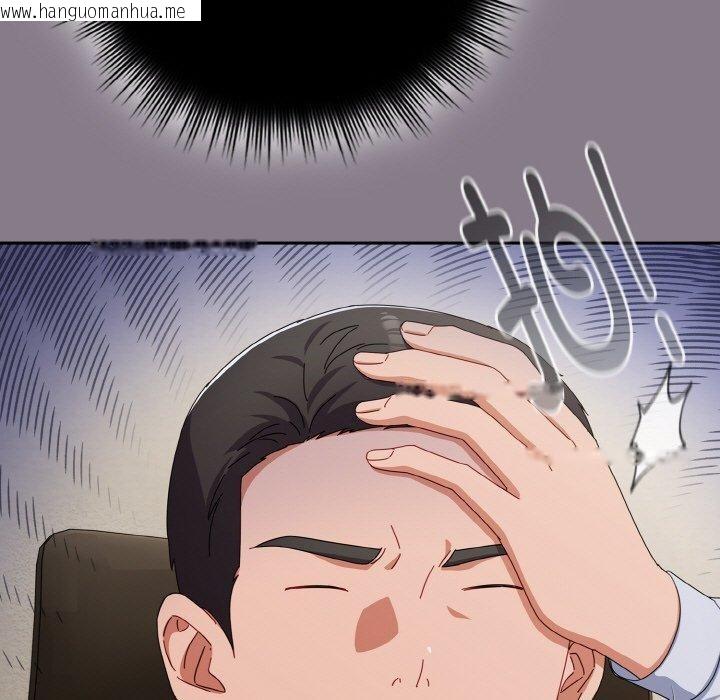 韩国漫画爱上你也好韩漫_爱上你也好-第18话在线免费阅读-韩国漫画-第79张图片