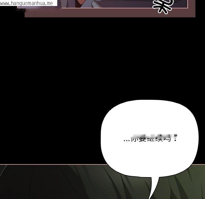韩国漫画幸福来得太突然韩漫_幸福来得太突然-第26话在线免费阅读-韩国漫画-第35张图片