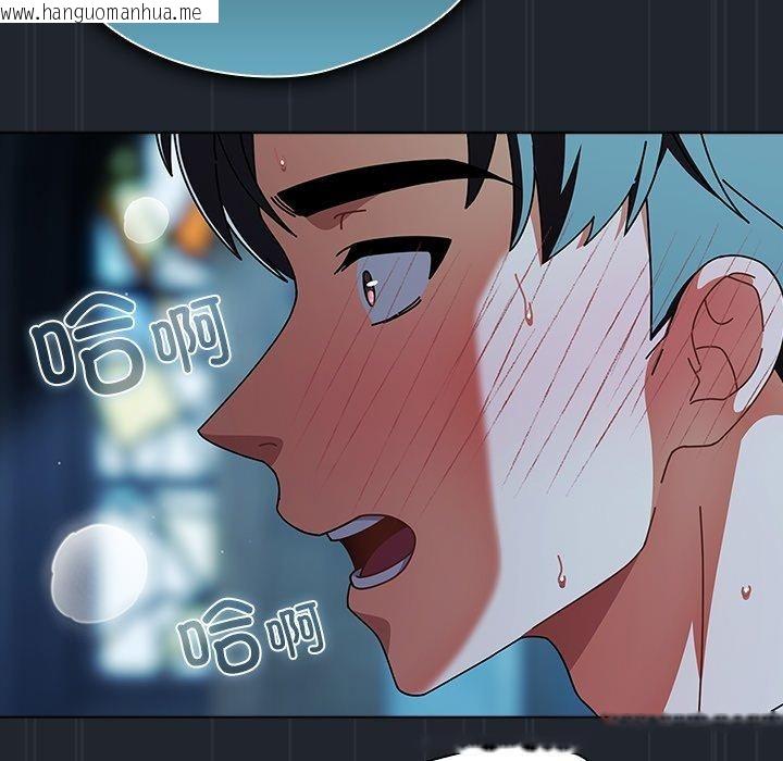 韩国漫画请弄脏我的女朋友韩漫_请弄脏我的女朋友-第8话在线免费阅读-韩国漫画-第144张图片