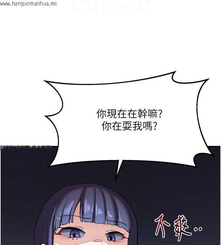 韩国漫画熟女交换计划韩漫_熟女交换计划-第25话-妳说不要，下面却很湿啊在线免费阅读-韩国漫画-第59张图片