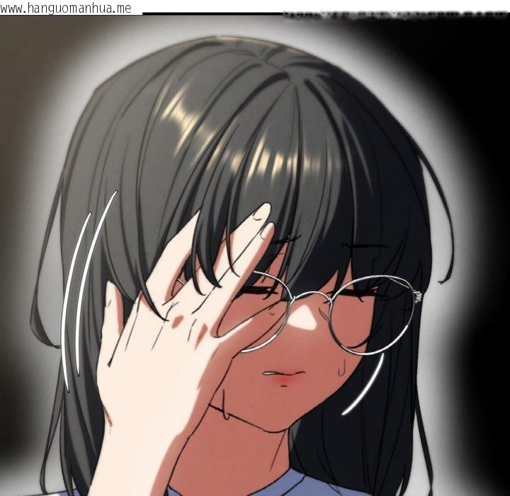 韩国漫画危险同学会韩漫_危险同学会-第71话在线免费阅读-韩国漫画-第62张图片