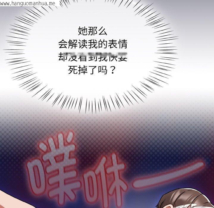 韩国漫画热情拳击馆韩漫_热情拳击馆-第25话在线免费阅读-韩国漫画-第25张图片