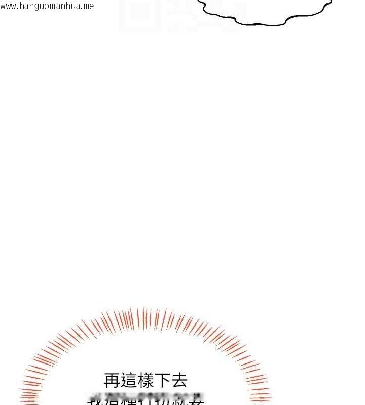 韩国漫画熟女交换计划韩漫_熟女交换计划-第25话-妳说不要，下面却很湿啊在线免费阅读-韩国漫画-第71张图片