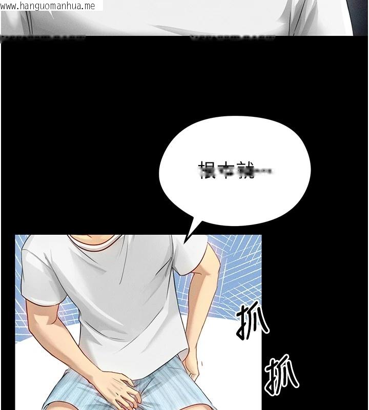 韩国漫画足球型男脱单指南韩漫_足球型男脱单指南-第1话-我向足球女神许愿了在线免费阅读-韩国漫画-第31张图片