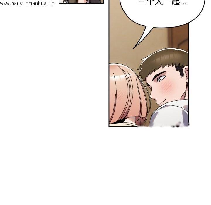 韩国漫画请把女儿交给我/老大!-请把女儿交给我!韩漫_请把女儿交给我/老大!-请把女儿交给我!-第78话在线免费阅读-韩国漫画-第33张图片