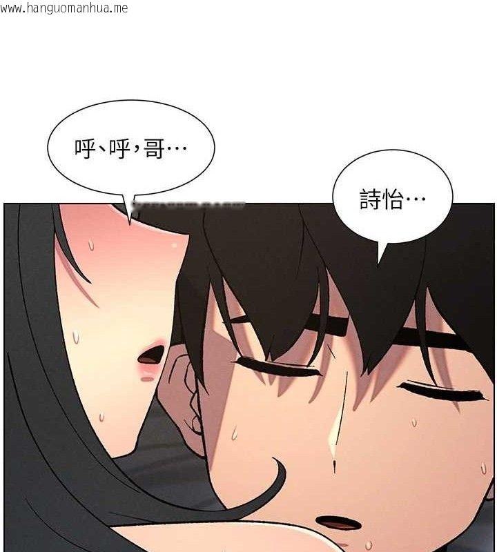 韩国漫画兄妹的秘密授课韩漫_兄妹的秘密授课-第60话-体验爱爱后的惊喜鞭策在线免费阅读-韩国漫画-第27张图片