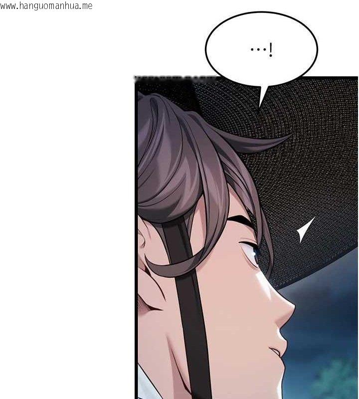 韩国漫画命运:贞洁欲女韩漫_命运:贞洁欲女-第43话-深夜教女「绽放」经在线免费阅读-韩国漫画-第145张图片