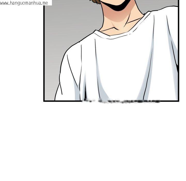 韩国漫画发小碰不得/强制催眠韩漫_发小碰不得/强制催眠-第70话在线免费阅读-韩国漫画-第86张图片