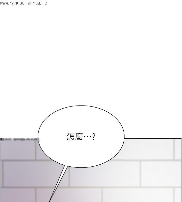 韩国漫画色轮眼韩漫_色轮眼-第2季-第78话-玷污女恶魔的处子之身在线免费阅读-韩国漫画-第5张图片