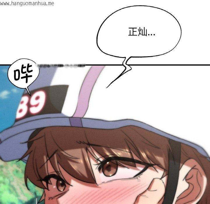 韩国漫画危险同学会韩漫_危险同学会-第72话在线免费阅读-韩国漫画-第155张图片
