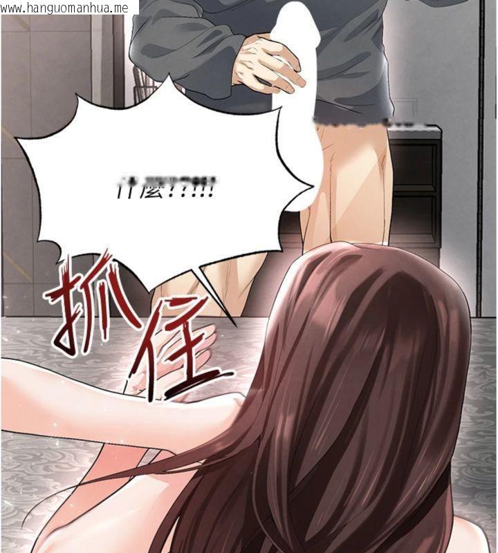 韩国漫画足球型男脱单指南韩漫_足球型男脱单指南-第15话-网球女神的秘密癖好在线免费阅读-韩国漫画-第130张图片
