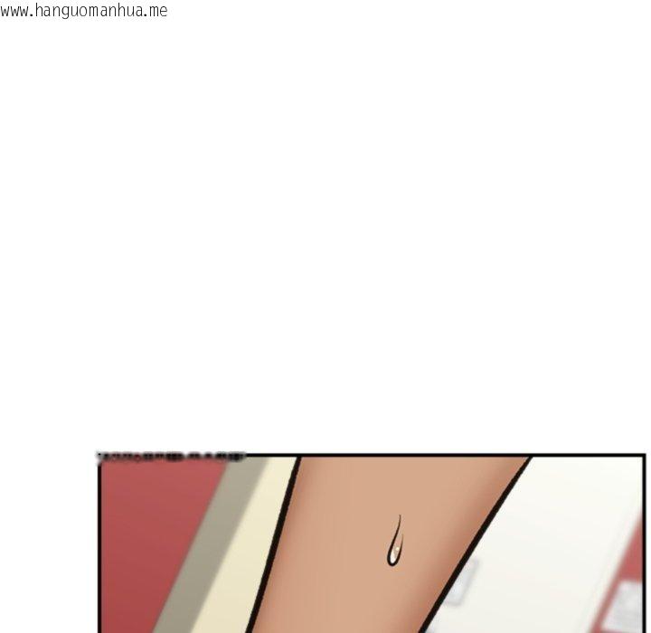 韩国漫画催眠手机韩漫_催眠手机-第21话在线免费阅读-韩国漫画-第63张图片