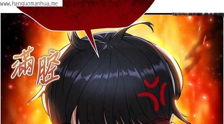 韩国漫画足球型男脱单指南韩漫_足球型男脱单指南-第3话-今晚要跟我一起嗨吗?在线免费阅读-韩国漫画-第76张图片