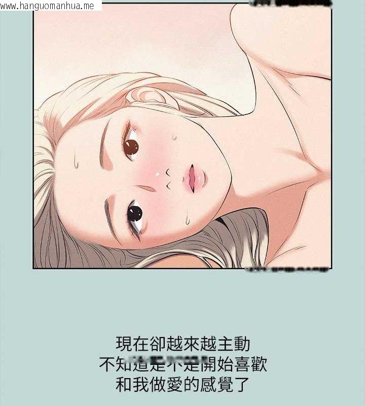 韩国漫画纵夏夜之梦(无码版)韩漫_纵夏夜之梦(无码版)-第81话-恩舒的放置play在线免费阅读-韩国漫画-第10张图片