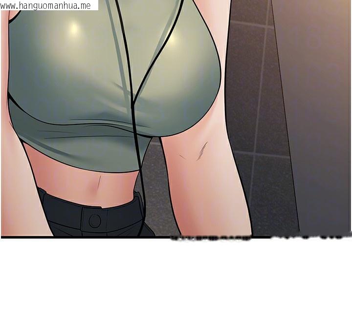 韩国漫画已婚学生想坏坏韩漫_已婚学生想坏坏-第36话-用妳的肉体偿还在线免费阅读-韩国漫画-第110张图片
