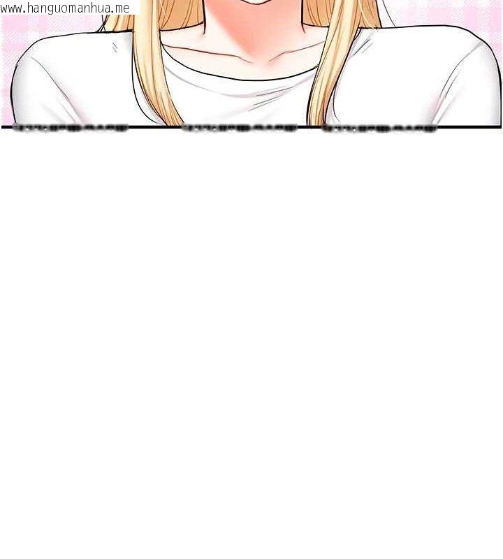韩国漫画玩转学姐韩漫_玩转学姐-第64话-化身女传教士扭转战局!在线免费阅读-韩国漫画-第13张图片