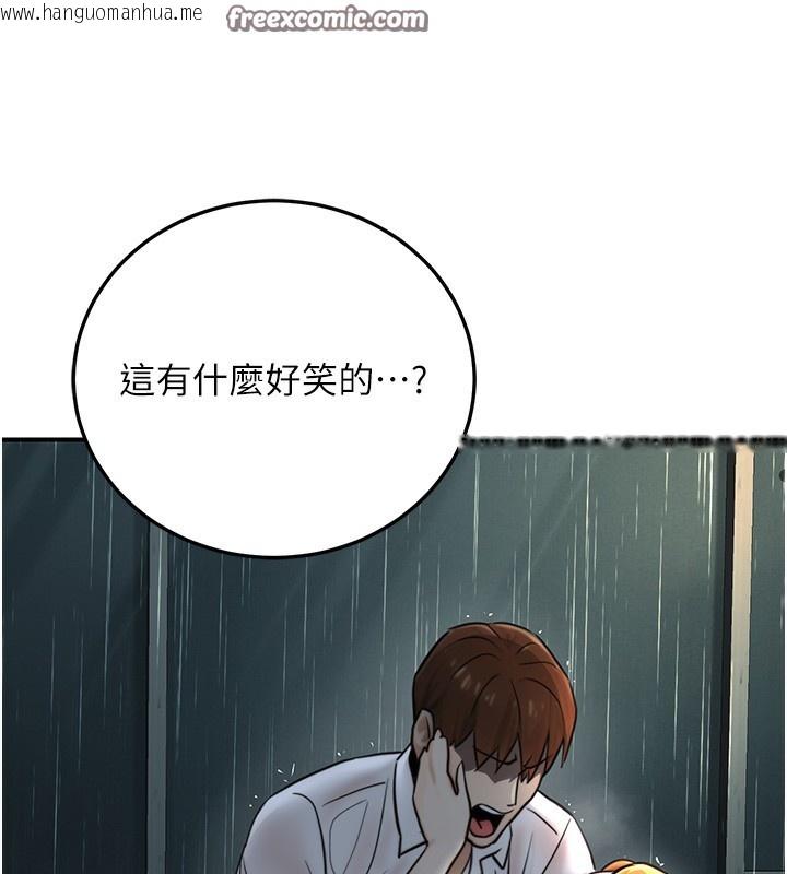 韩国漫画公务员的桃色副业韩漫_公务员的桃色副业-第21话-想不到妳这么骚?!在线免费阅读-韩国漫画-第70张图片