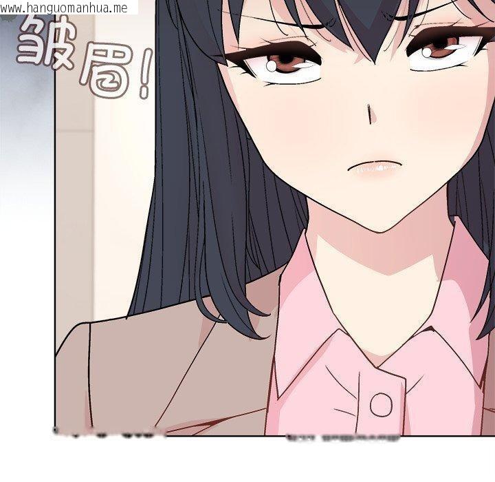 韩国漫画和美女上司玩游戏韩漫_和美女上司玩游戏-第54话在线免费阅读-韩国漫画-第100张图片