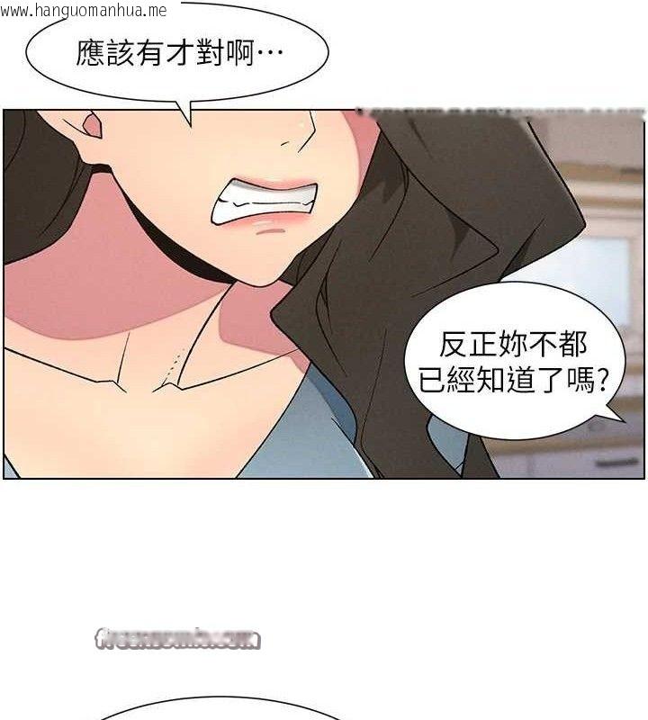 韩国漫画兄妹的秘密授课韩漫_兄妹的秘密授课-第60话-体验爱爱后的惊喜鞭策在线免费阅读-韩国漫画-第105张图片