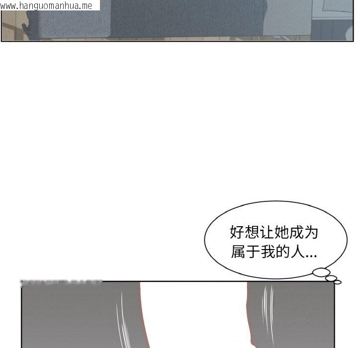 韩国漫画回归单身的继女韩漫_回归单身的继女-第33话在线免费阅读-韩国漫画-第86张图片