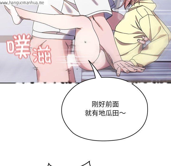 韩国漫画请把女儿交给我/老大!-请把女儿交给我!韩漫_请把女儿交给我/老大!-请把女儿交给我!-第76话在线免费阅读-韩国漫画-第38张图片