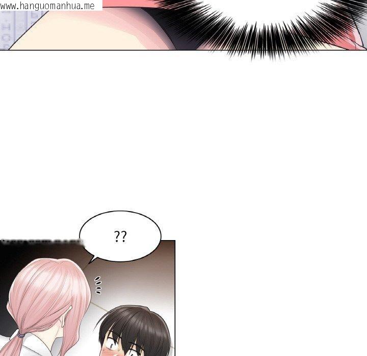 韩国漫画轻触!-解除封印韩漫_轻触!-解除封印-第10话在线免费阅读-韩国漫画-第44张图片
