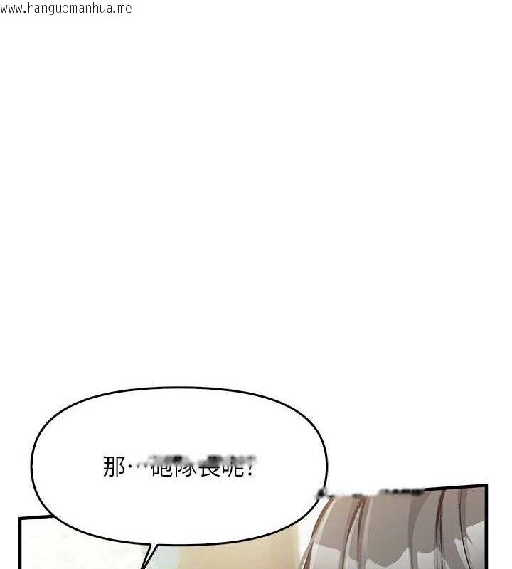 韩国漫画报告女班长:一根突起韩漫_报告女班长:一根突起-第4话-我来帮你破处在线免费阅读-韩国漫画-第7张图片