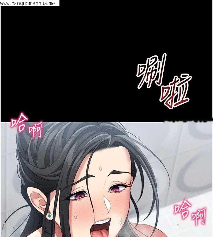 韩国漫画太妹攻略指南韩漫_太妹攻略指南-第24话-言教不如身教在线免费阅读-韩国漫画-第125张图片