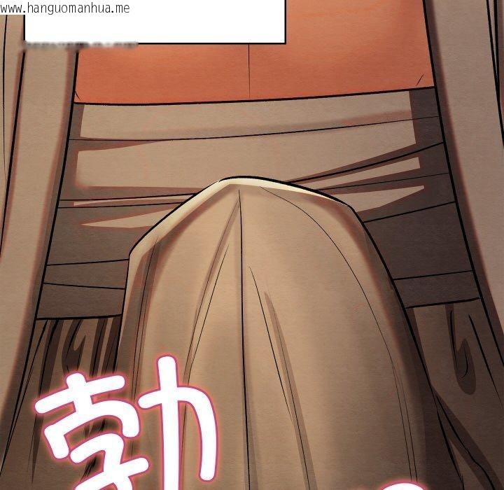 韩国漫画亲密宝鉴韩漫_亲密宝鉴-第24话在线免费阅读-韩国漫画-第186张图片