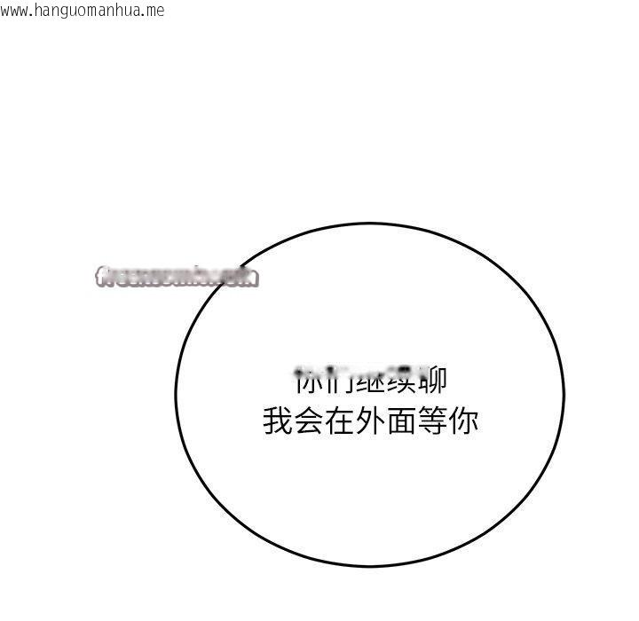 韩国漫画婚姻束缚韩漫_婚姻束缚-第36话在线免费阅读-韩国漫画-第28张图片