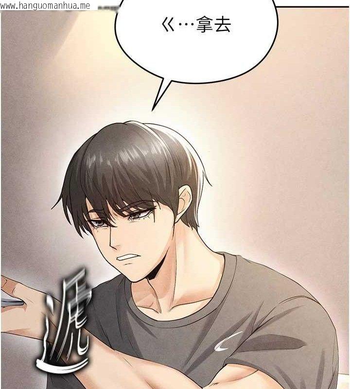 韩国漫画足球型男脱单指南韩漫_足球型男脱单指南-第5话-魅力爆表可爱小狗在线免费阅读-韩国漫画-第160张图片
