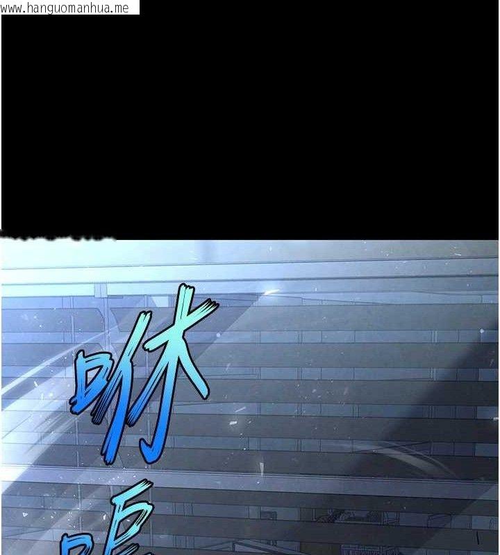 韩国漫画末日雕堡韩漫_末日雕堡-第32话-狂顶蜜桃臀一整天在线免费阅读-韩国漫画-第63张图片