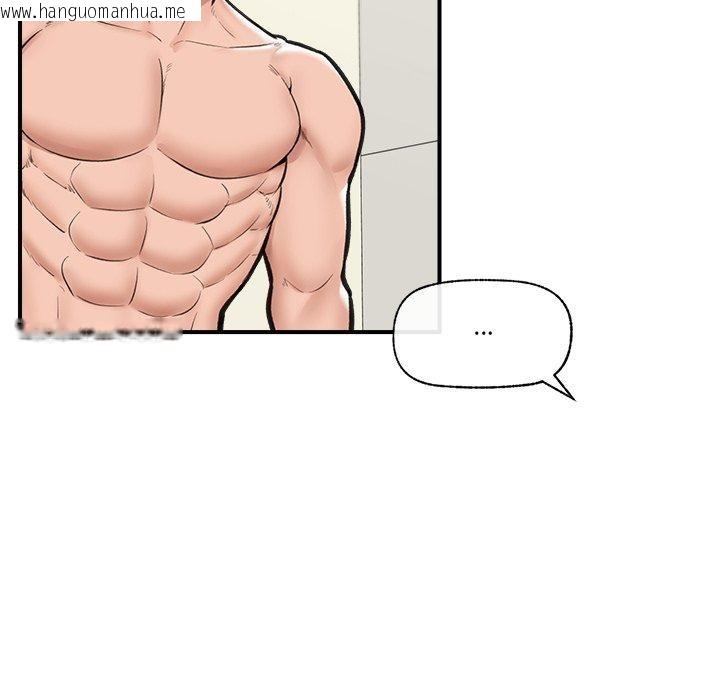 韩国漫画催眠手机韩漫_催眠手机-第21话在线免费阅读-韩国漫画-第92张图片