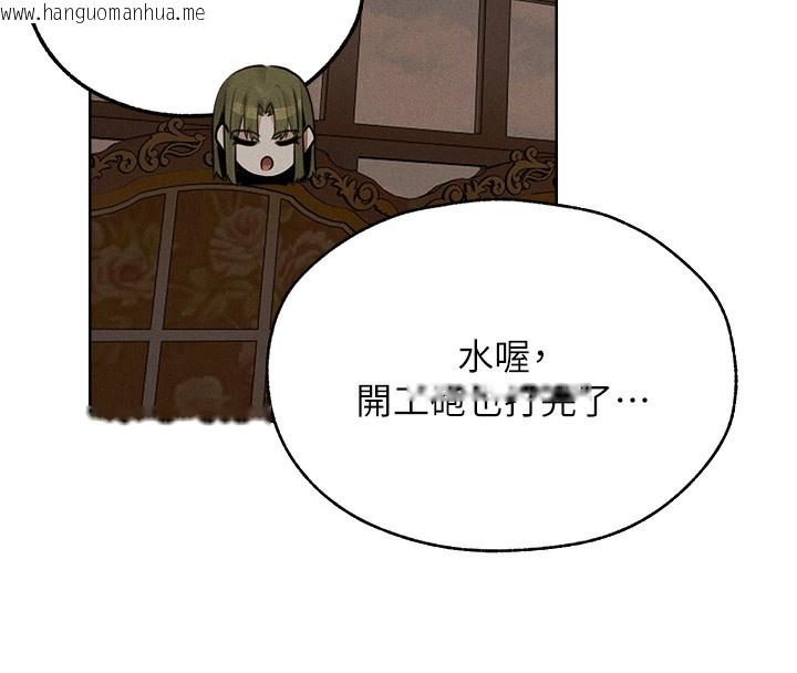 韩国漫画人妻猎人韩漫_人妻猎人-第83话-用裸体招牌宣扬屌威在线免费阅读-韩国漫画-第89张图片