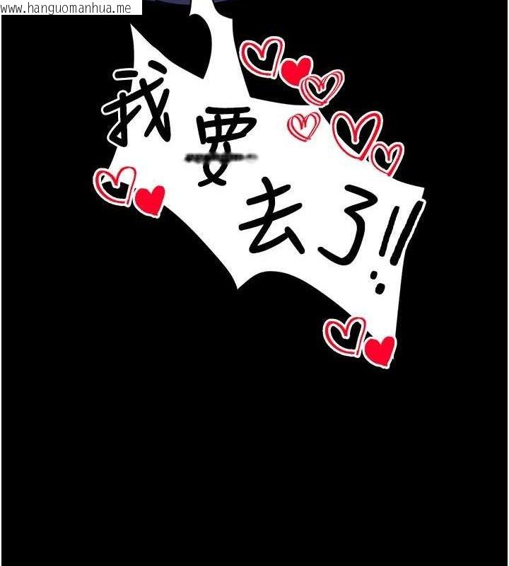 韩国漫画拜脱拜脱App韩漫_拜脱拜脱App-第16话-校园女神的喷水秀在线免费阅读-韩国漫画-第129张图片