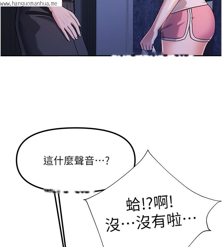 韩国漫画我家的女房客韩漫_我家的女房客-第3话-难以抗拒的请求在线免费阅读-韩国漫画-第15张图片