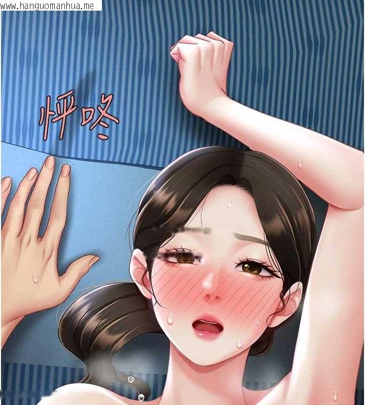 韩国漫画复仇母女丼韩漫_复仇母女丼-第106话-我能在这里过夜吗?在线免费阅读-韩国漫画-第72张图片