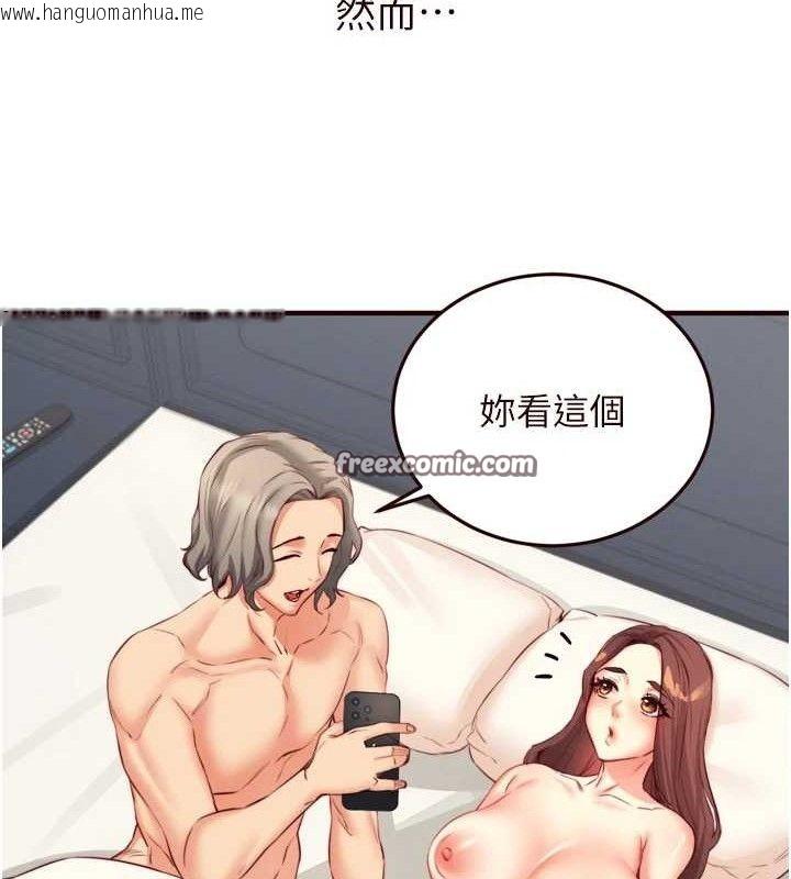 韩国漫画熟女自助餐韩漫_熟女自助餐-第39话-校外NTR教学在线免费阅读-韩国漫画-第15张图片