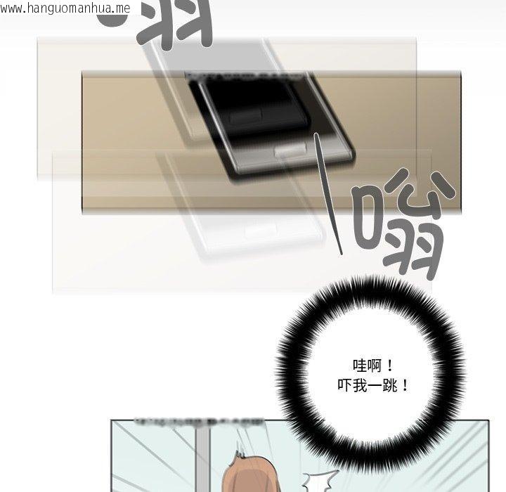 韩国漫画请与我私语韩漫_请与我私语-第5话在线免费阅读-韩国漫画-第78张图片
