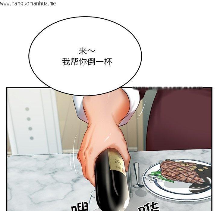 韩国漫画财阀家的女婿韩漫_财阀家的女婿-第31话在线免费阅读-韩国漫画-第52张图片