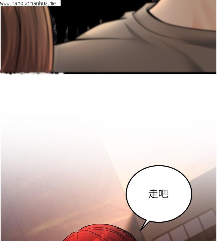 韩国漫画已婚学生想坏坏韩漫_已婚学生想坏坏-第36话-用妳的肉体偿还在线免费阅读-韩国漫画-第91张图片