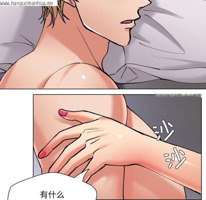 韩国漫画坏女人/了不起的她韩漫_坏女人/了不起的她-第68话在线免费阅读-韩国漫画-第66张图片