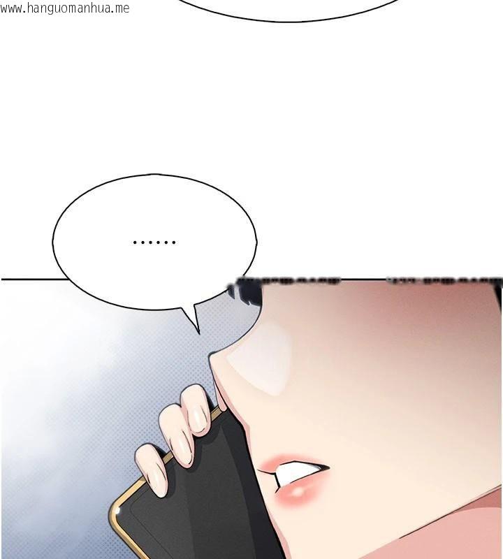 韩国漫画我的掌上明珠韩漫_我的掌上明珠-第13话-性教育老师是亲叔叔?!在线免费阅读-韩国漫画-第4张图片