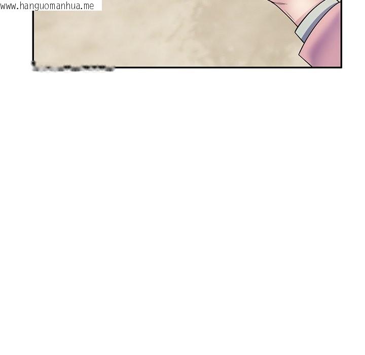 韩国漫画我的老婆是老师韩漫_我的老婆是老师-第24话在线免费阅读-韩国漫画-第83张图片
