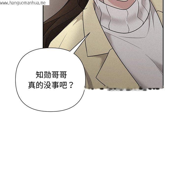 韩国漫画被吞噬的夜韩漫_被吞噬的夜-第38话在线免费阅读-韩国漫画-第19张图片